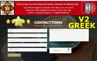 Mobirise GREEK 6 Star reCaptcha2 Contact Form Extension